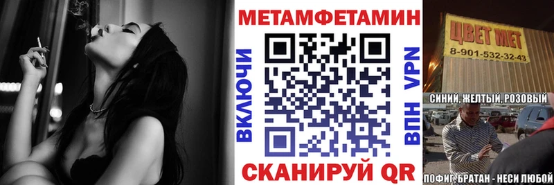 Амфетамин Premium  закладки  MEGA маркетплейс  Заводоуковск 