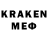 Метадон кристалл Landestander