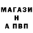 А ПВП Crystall Konstantin Arefev