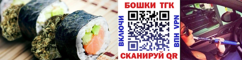 Canna-Cookies конопля  Заводоуковск 