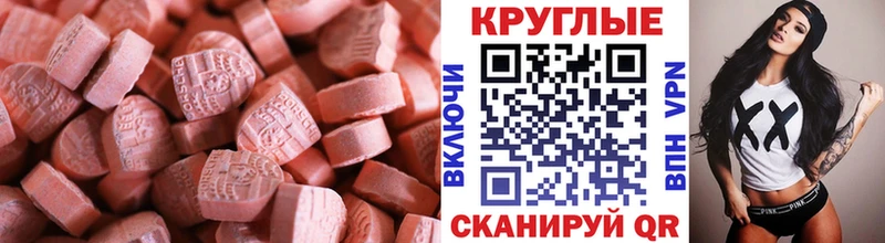 где продают   Заводоуковск  ЭКСТАЗИ диски 