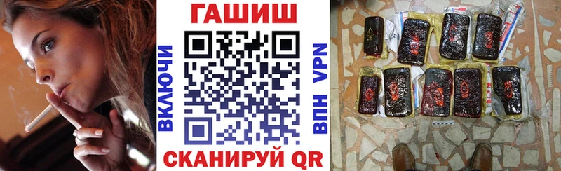 ГАШИШ 40% ТГК  Заводоуковск 