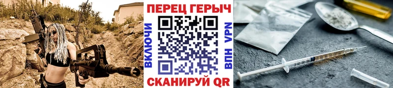 ГЕРОИН VHQ  Заводоуковск 