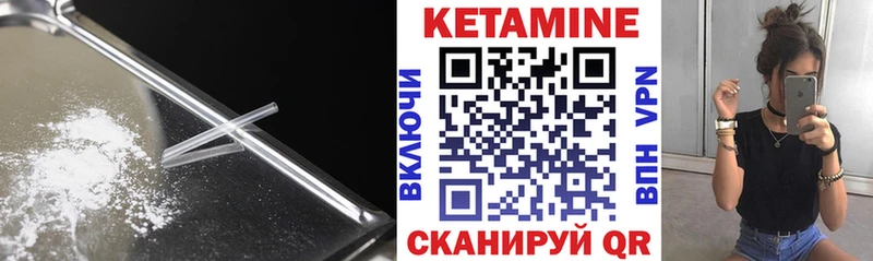 КЕТАМИН VHQ  ОМГ ОМГ ONION  Заводоуковск 