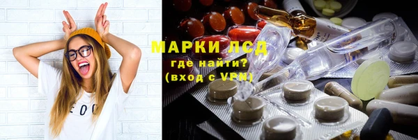 ALPHA-PVP Верхний Тагил