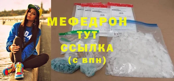 мдпв Бронницы