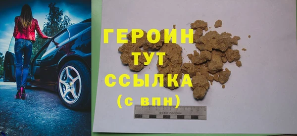мдпв Бронницы