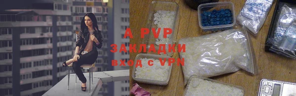 ALPHA-PVP Верхний Тагил