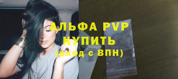 герыч Верея