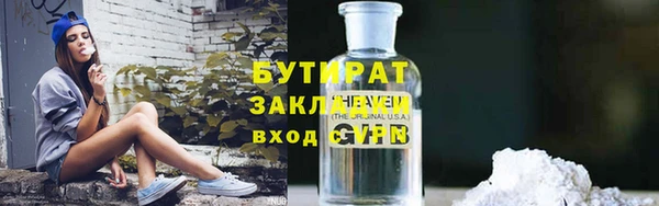 jwh Бородино