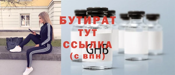 твердый Верхнеуральск