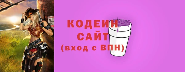 кокаин перу Белоозёрский