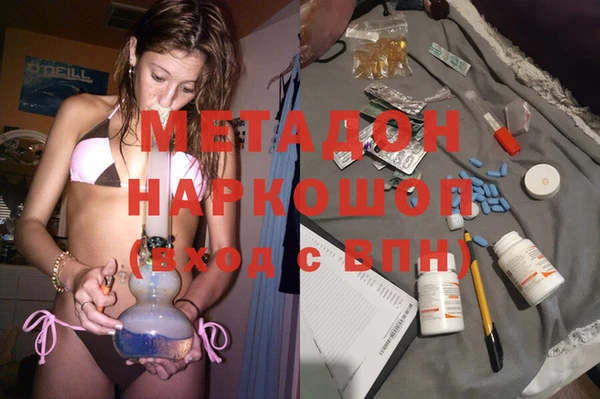 мдпв Бронницы