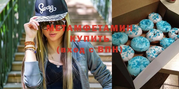 ALPHA-PVP Верхний Тагил