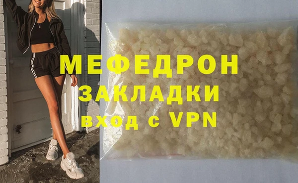мдпв Бугульма