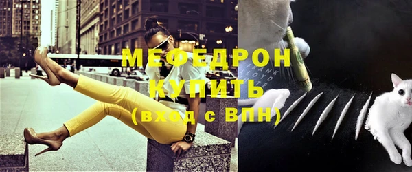 герыч Верея