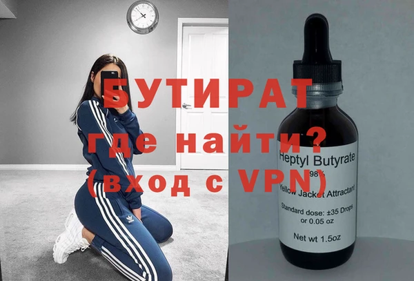 ALPHA-PVP Верхний Тагил