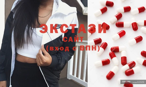 ALPHA-PVP Верхний Тагил