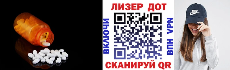 ЛСД экстази ecstasy  кракен вход  Заводоуковск 