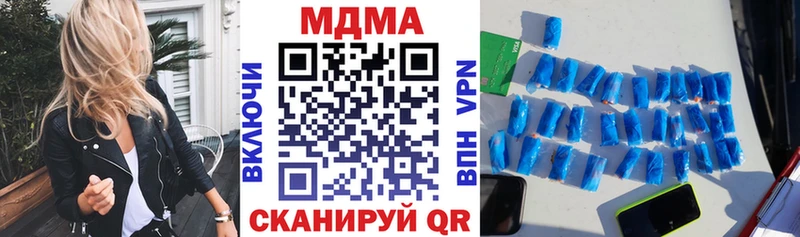 MDMA кристаллы что такое наркотик Заводоуковск