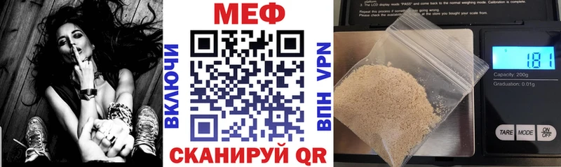 Меф мука  Заводоуковск 