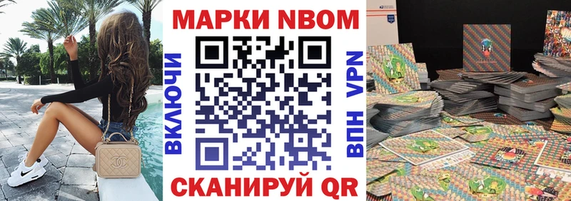 Наркотические марки 1,5мг  наркота  Заводоуковск 